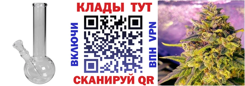 Как найти закладки Курган blacksprut маркетплейс  COCAIN  СК  Меф  ГАШИШ 