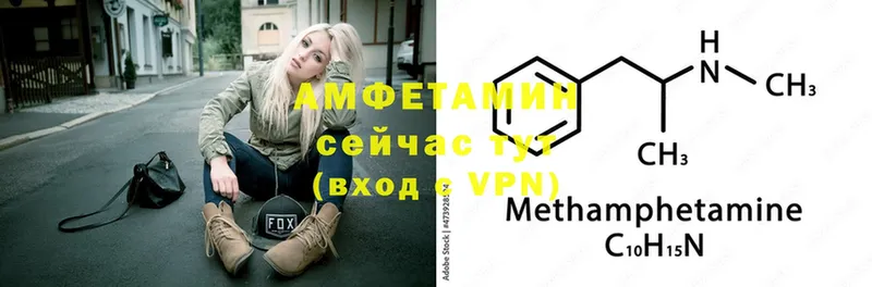 Amphetamine Premium  Курган 