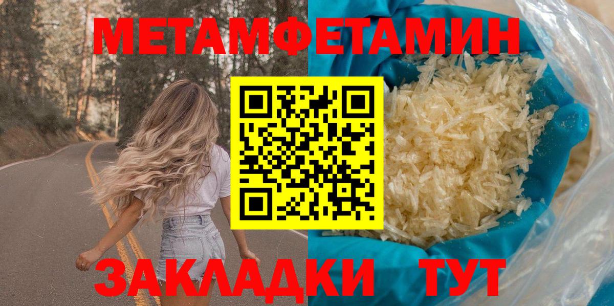 Курган  АМФ  Вход с VPN  Amphetamine VHQ 