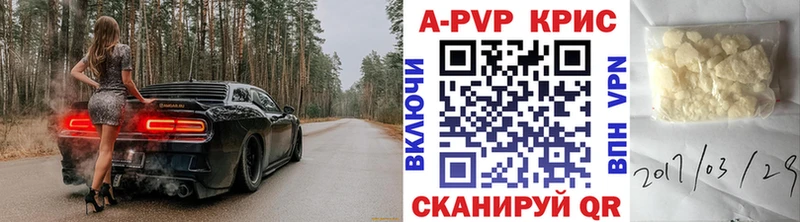Alpha-PVP Crystall  Курган 