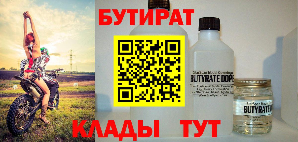 Марихуана  Кокаин  Курган  Меф кристаллы  Экстази  Вход с VPN  ГАШ  APVP СОЛЬ  