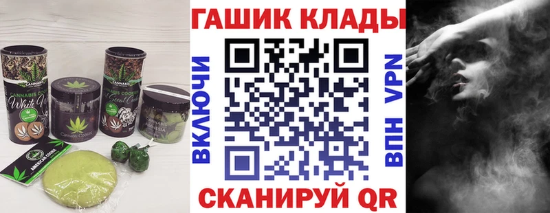 Cannafood конопля  Курган 