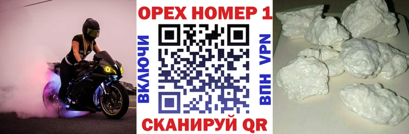 kraken зеркало купить Курган Кокаин 98%