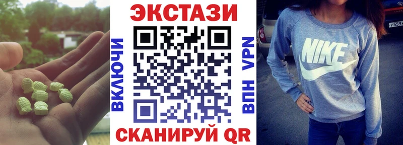 Экстази 99%  Курган 