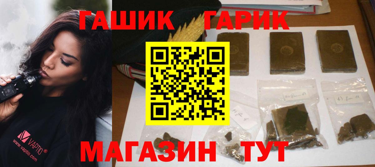 Гашиш ice o lator Курган