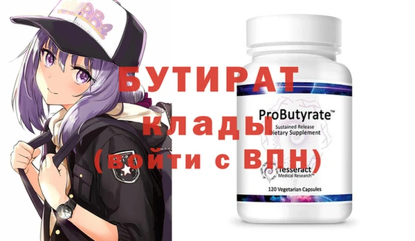 ALPHA PVP Куйбышев