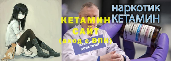 наркотики Кулебаки