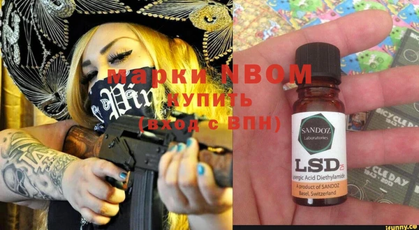 ALPHA PVP Куйбышев
