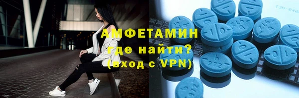 ALPHA PVP Куйбышев