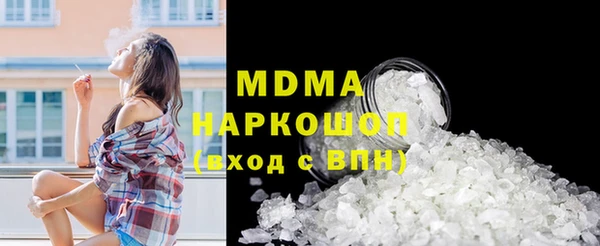 ALPHA PVP Куйбышев