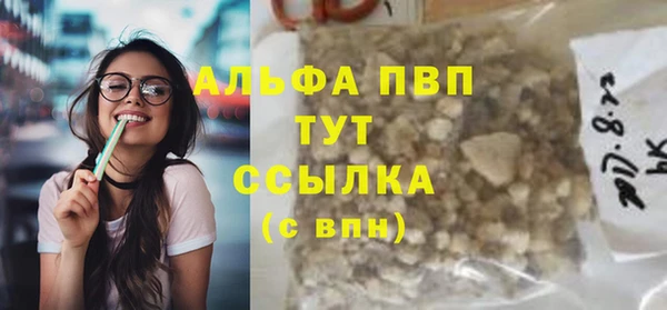 наркотики Кулебаки