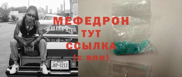 ALPHA PVP Куйбышев
