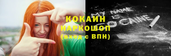 наркотики Кулебаки
