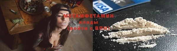 ALPHA PVP Куйбышев