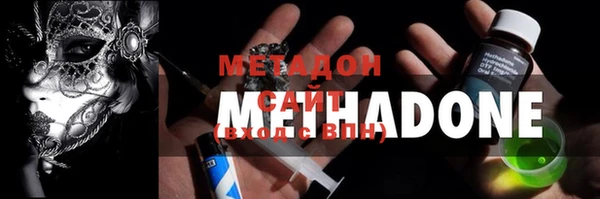 ALPHA PVP Куйбышев