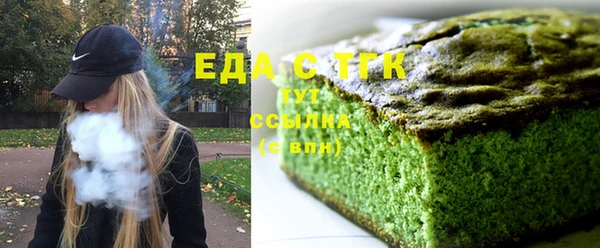 ALPHA PVP Куйбышев