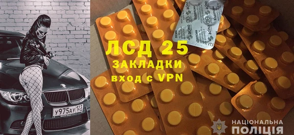 ALPHA PVP Куйбышев