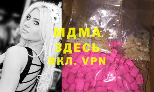первитин Нижневартовск