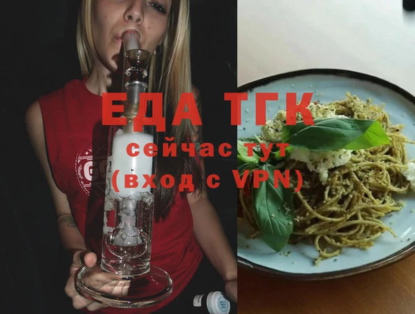 мдма Мурманск