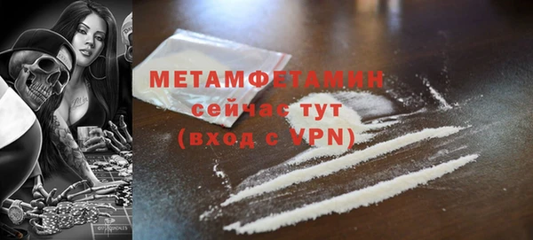 наркотики Кулебаки