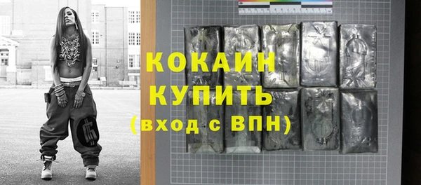 бутират Кострома