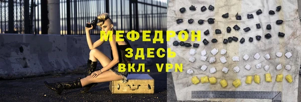ALPHA PVP Куйбышев