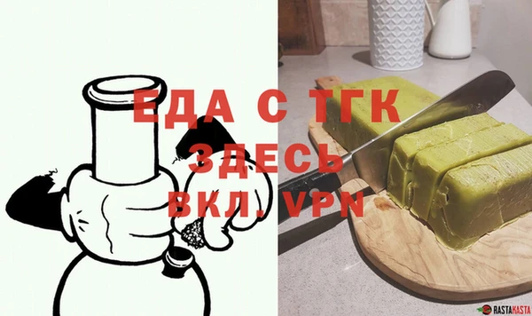 наркотики Кулебаки