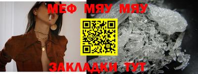 МДМА Гусиноозёрск