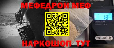 МДМА Гусиноозёрск