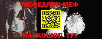 кокаин перу Гусь-Хрустальный