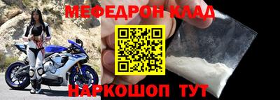 кокаин перу Гусь-Хрустальный