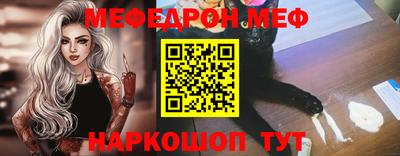 кокаин перу Гусь-Хрустальный