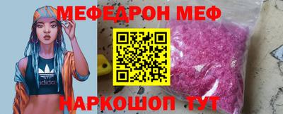 МДМА Гусиноозёрск