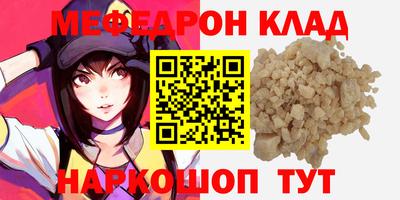 кокаин перу Гусь-Хрустальный