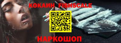 кокаин перу Гусь-Хрустальный