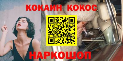 кокаин перу Гусь-Хрустальный