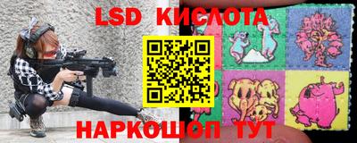 МДМА Гусиноозёрск