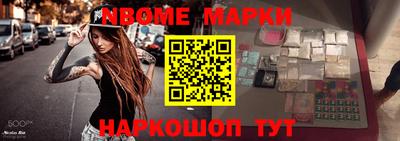 МДМА Гусиноозёрск