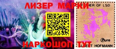 МДМА Гусиноозёрск