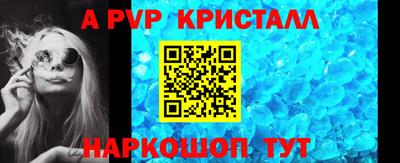 кокаин перу Гусь-Хрустальный