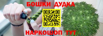 МДМА Гусиноозёрск