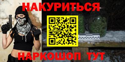 кокаин перу Гусь-Хрустальный
