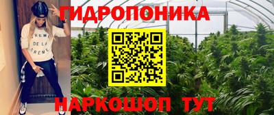 кокаин перу Гусь-Хрустальный