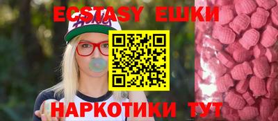 МДМА Гусиноозёрск