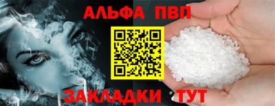 кокаин перу Гусь-Хрустальный