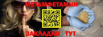 кокаин перу Гусь-Хрустальный