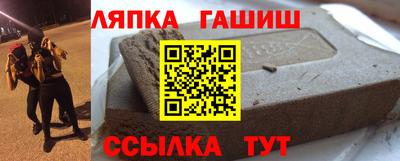 мет Гусев