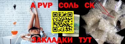 мет Гусев