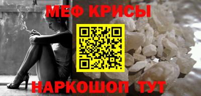 мет Гусев