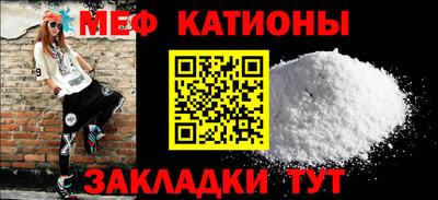 МДМА Гусиноозёрск